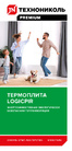 Документ